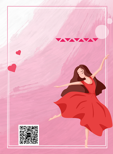 舞蹈培训宣传海报背景