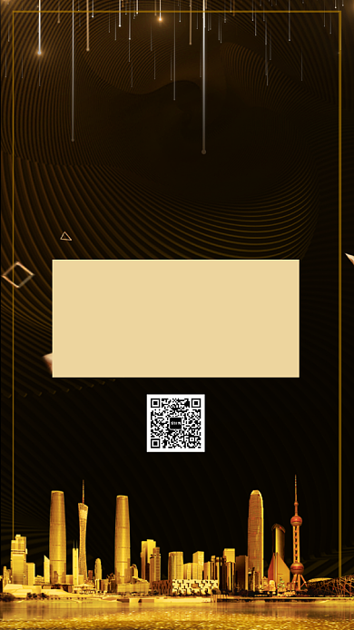 黑金大气招商加盟微商招募手机海报背景