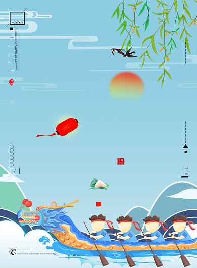 端午节粽子龙舟金色中国传统节日海报背景