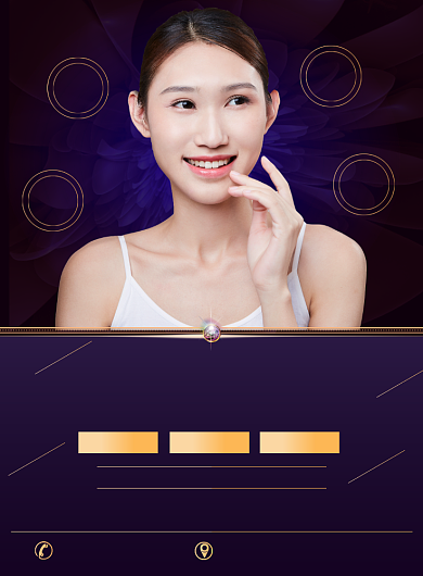 大气时尚韩式面部整形医疗宣传广告印刷海报背景