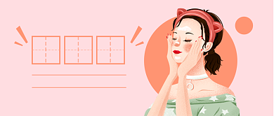 美妆护肤公众号首图banner背景