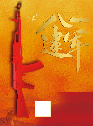 八一建军节铁血军魂广告印刷海报背景