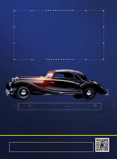 简约车险服务保险公司广告宣传海报背景