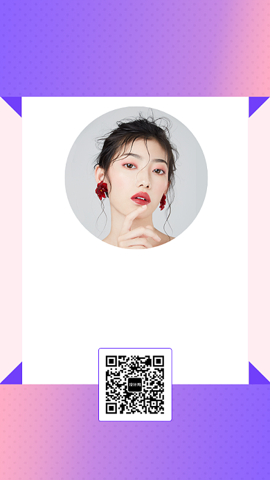 紫色渐变简约美妆售后手机海报模板背景