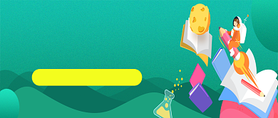 暑假教育培训补习班微信公众号素材图片背景