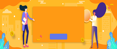 黄色扁平夏日正投资公众号首图背景