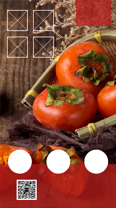 红色生活超市手机海报模板背景