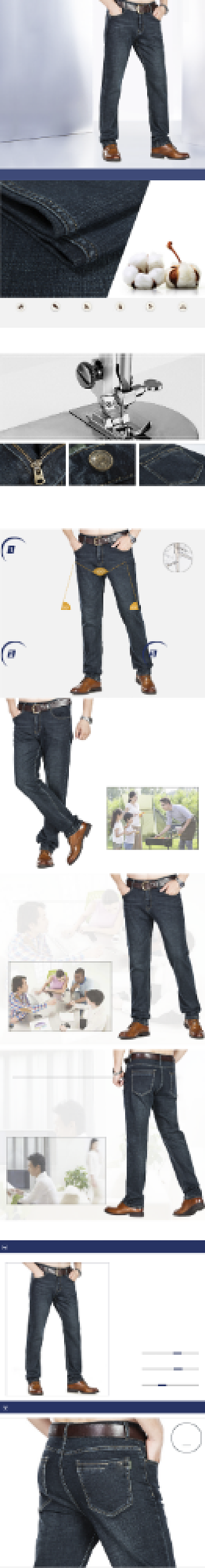 深色调男装牛仔裤休闲简约详情页背景