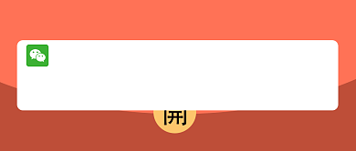 宠幸单身狗公众号首图背景