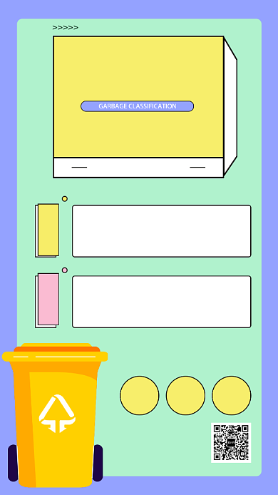 创意垃圾分类宣传手机海报背景