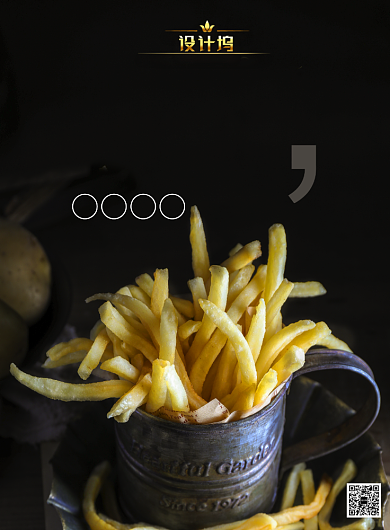 金色黄色杂志风餐饮美食英国薯条印刷海报背景