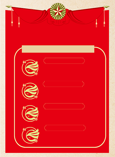 复古风贺岁档电影推荐印刷海报背景