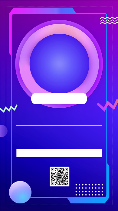 潮流时尚双十一电商促销手机海报背景