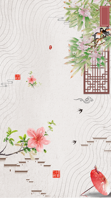 简约中国风春分手机海报背景