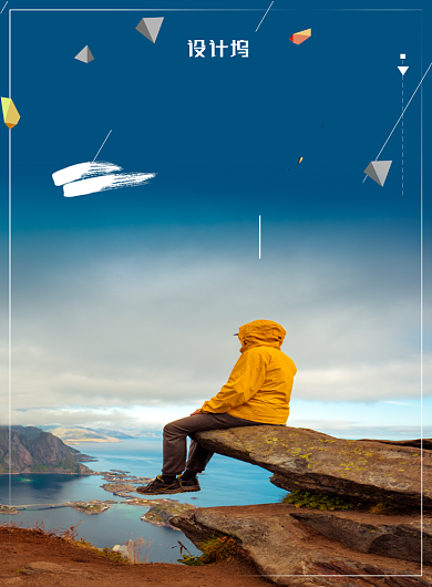 大气风景企业精神文化海报模板背景