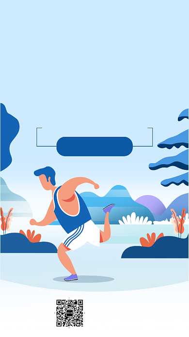 蓝色创意插画运功健身手机海报背景