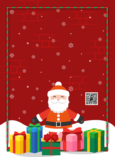 红色简约圣诞欢乐大派送促销海报背景