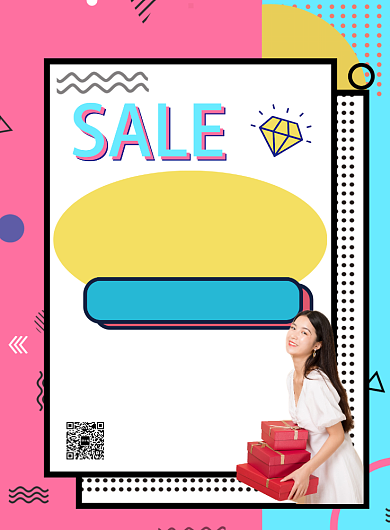 粉色孟菲斯风国庆欢乐购推广促销海报背景