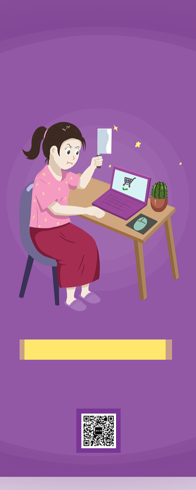 简约双十一节后促销活动长图海报背景