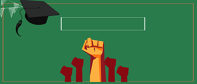 考研倒计时公众号首图背景