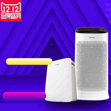 双十二家电促销年终庆典淘宝天猫直通车主图背景