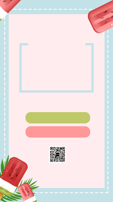 夏日促销海报背景