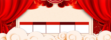 淘宝节日快递安排放假通知banner背景