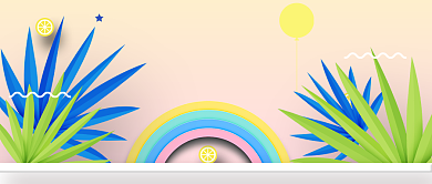 花样六月公众号首页背景