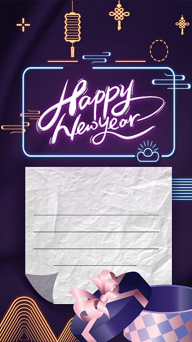 新年贺卡祝福荧光风格海报背景