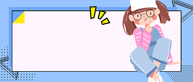 皮肤管理抗痘公众号首图背景