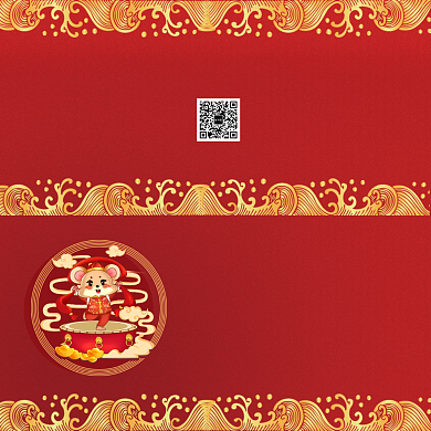 红色大气烫金元旦快乐贺卡模板背景