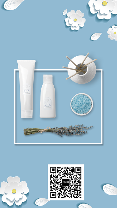 纯净之美手机海报背景