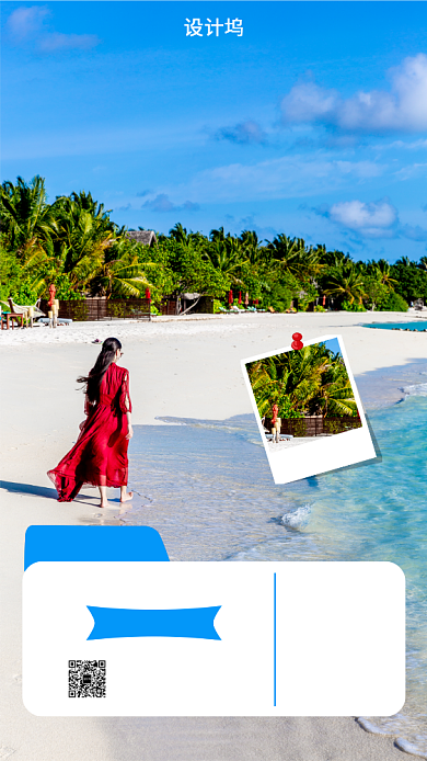 马尔代夫旅游手机海报背景