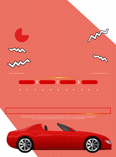 时尚代驾租赁印刷海报背景