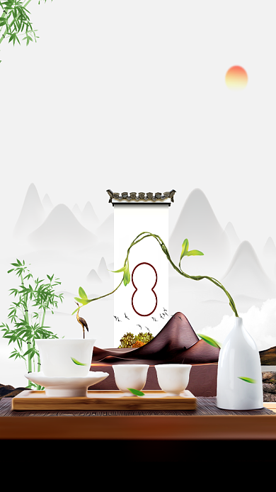 中国茶艺茶文化手机海报背景