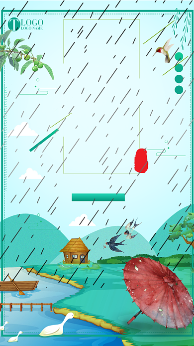 节气谷雨卡通春天春暖花开播种手机海报背景