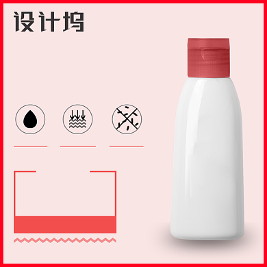 简约电商美容美白护肤品直通车促销模板背景