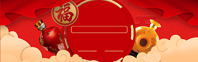 红色时尚美酒banner背景