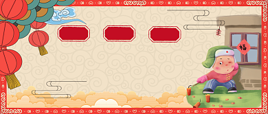 年俗放鞭炮卡通手绘手机首图背景