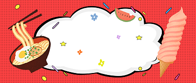 美食烧烤派对公众号首图背景