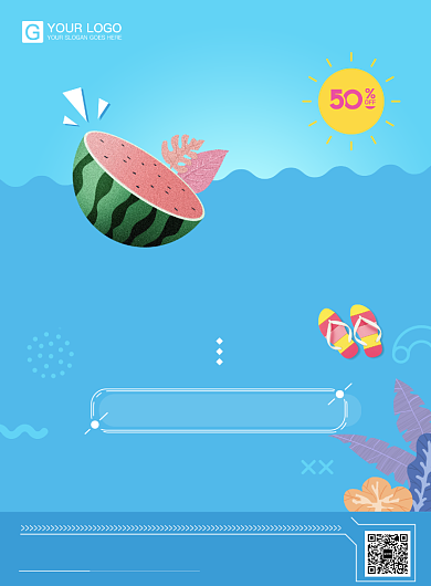 夏日清爽活动优惠海报背景