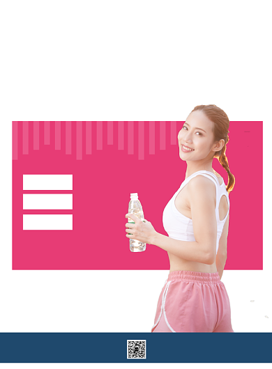 健身塑形印刷海报模版背景