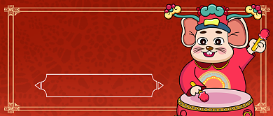 新年快乐首图背景