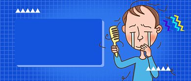 蓝色卡通网格脱发如何成功自救公众号首图背景