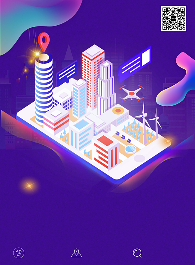 2019创意色彩渐变房地产促销印刷海报背景