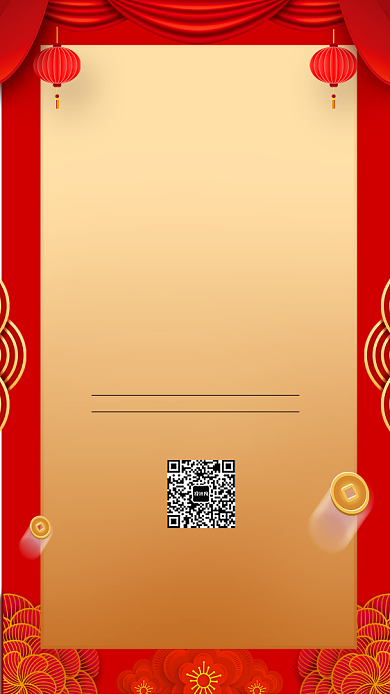 年货节新年购物宣传促销海报背景