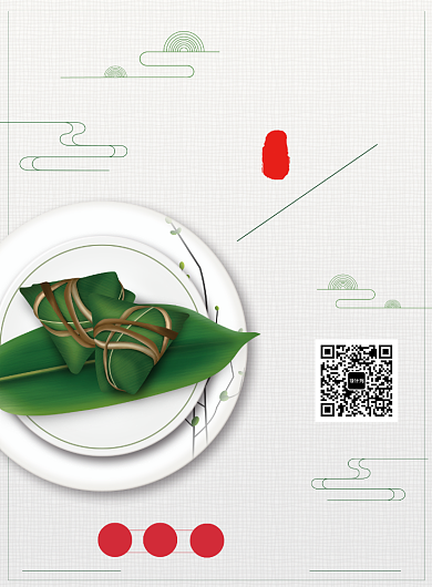 绿色简约粽情端午印刷海报背景
