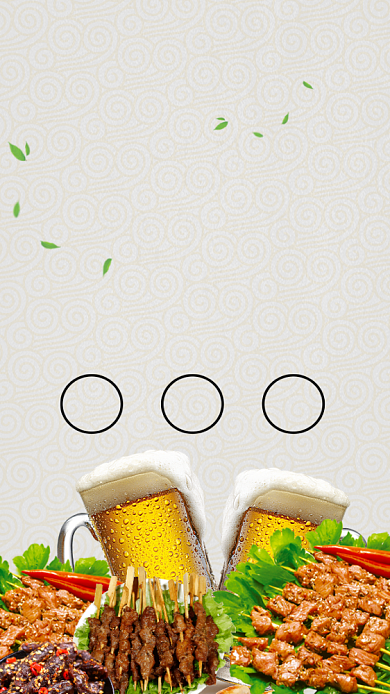 时尚创意美味烧烤啤酒海报背景