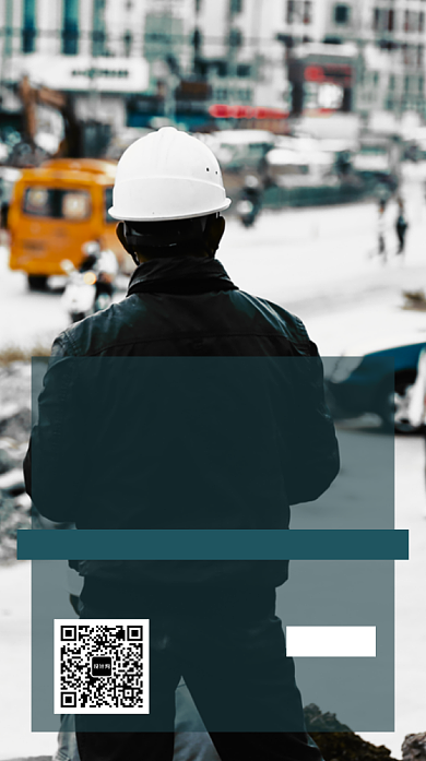 职场鸡汤语录励志日签海报背景