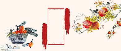 霜降节气石榴卡通手机首图背景